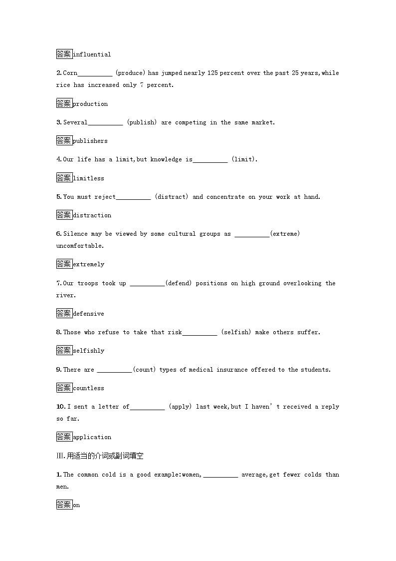 高中英语UNIT2SUCCESSSectionBLESSON2&LESSON3课后篇巩固提升含解析北师大版选择性必修第一册练习题02