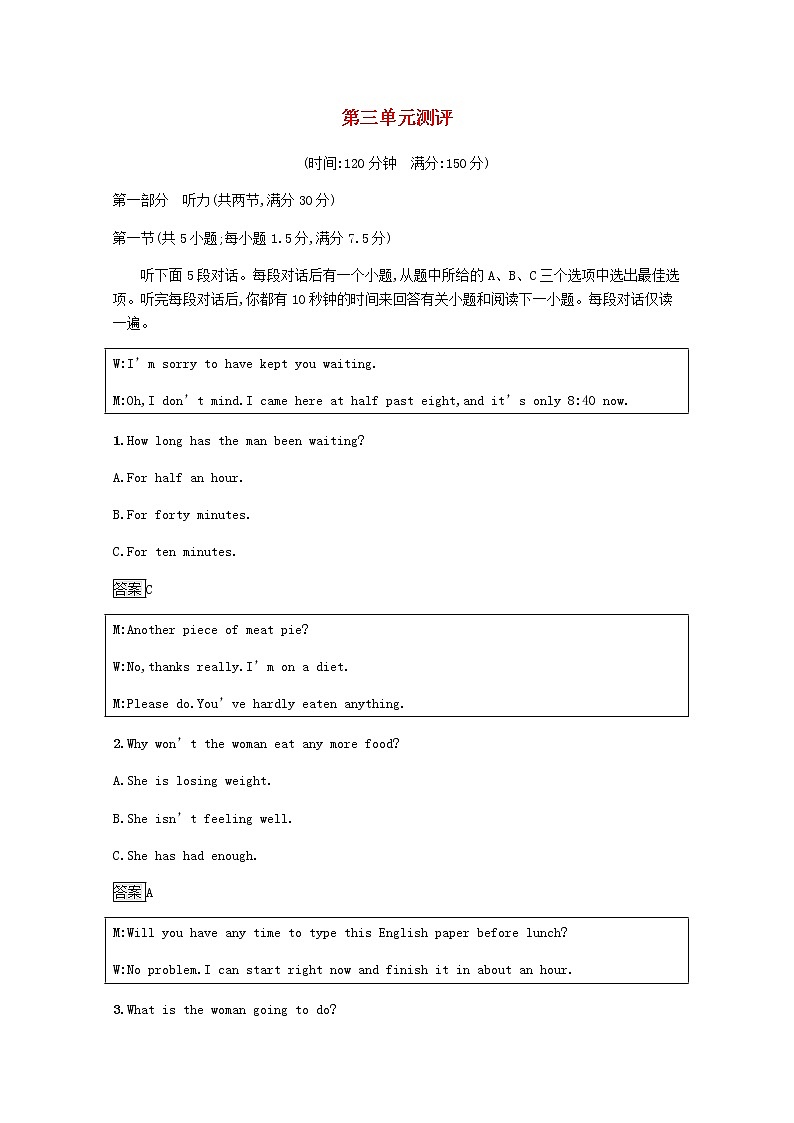 高中英语UNIT3CONSERVATION单元测评含解析北师大版选择性必修第一册01