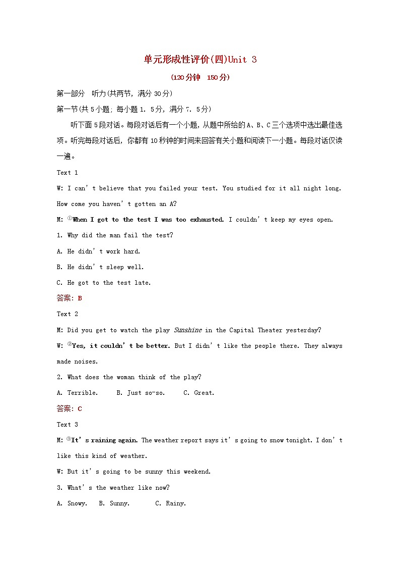 高中英语单元形成性评价四Unit3SportsandFitness含解析新人教版必修第一册练习题01