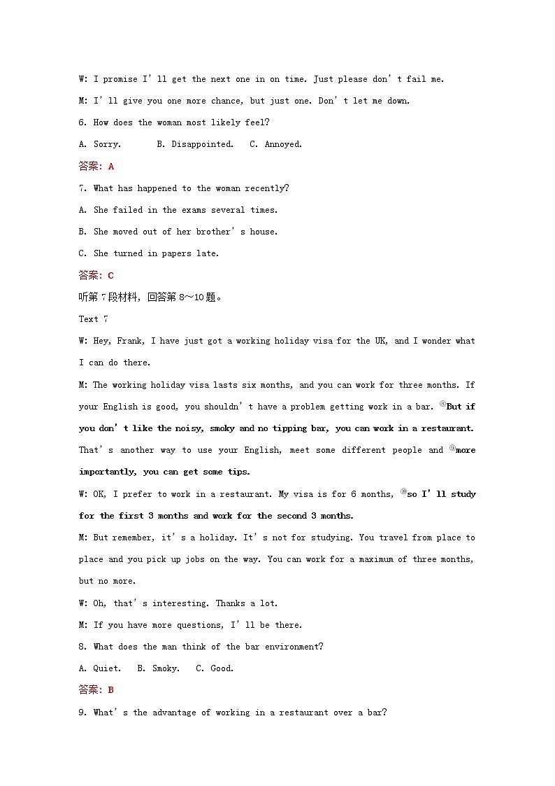 高中英语单元形成性评价五Unit4NaturalDisasters含解析新人教版必修第一册练习题第3页