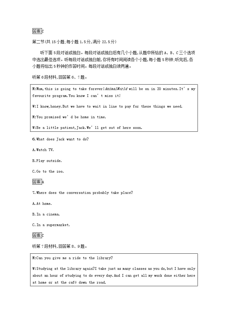 高中英语Unit4Exploringpoetry单元测评含解析牛津译林版选择性必修第一册03