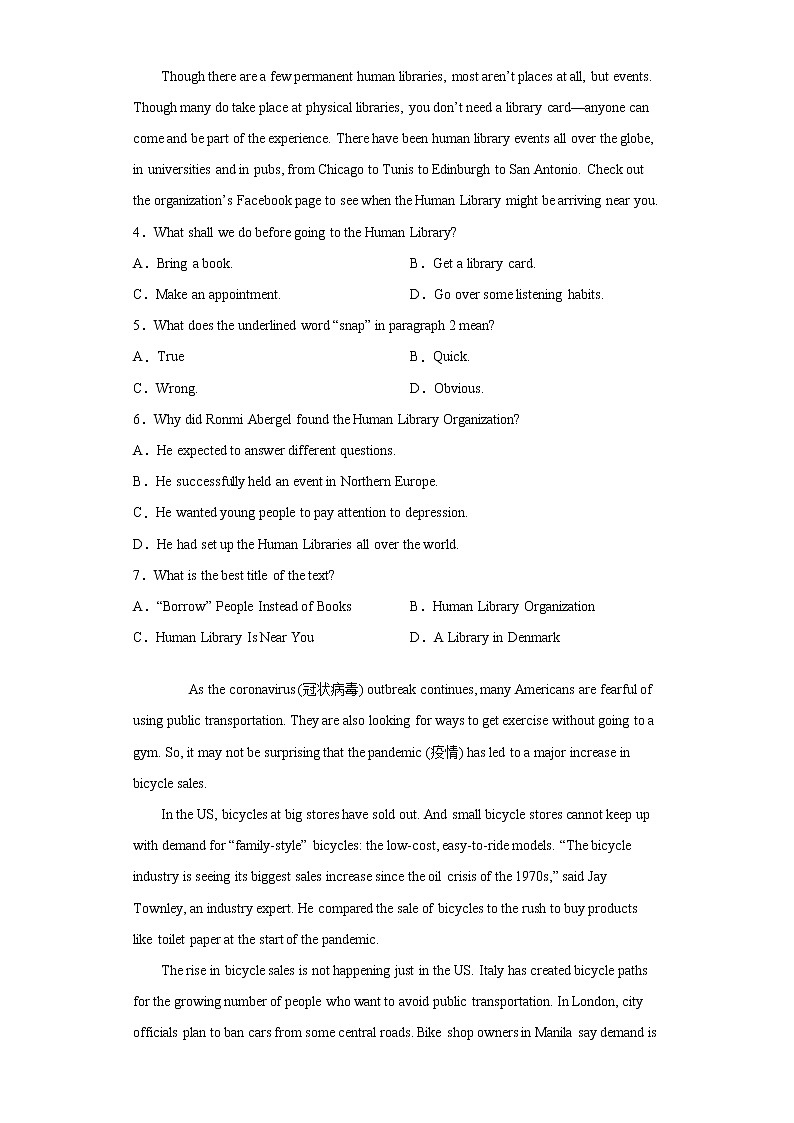 江苏省泗阳县2021-2022学年高二第一次质量调研英语试题(word版含答案)03