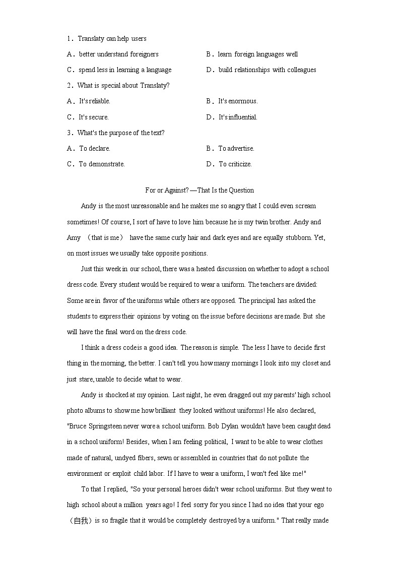 西藏拉萨市2022届高三上学期第一次月考英语试题(word版含答案)02