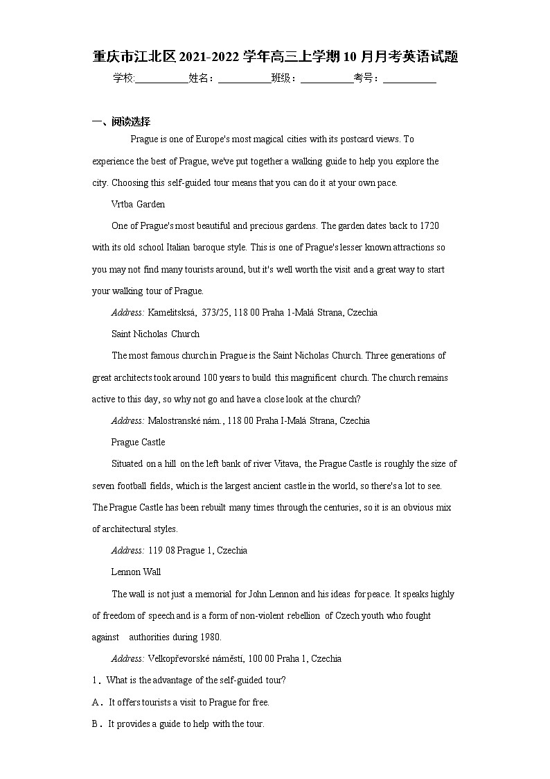 重庆市江北区2021-2022学年高三上学期10月月考英语试题(word版含答案)第1页