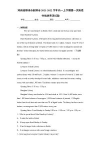 河南省郑州市新郑市2021-2022学年高一上学期第一次阶段性检测英语试题(word版含答案)