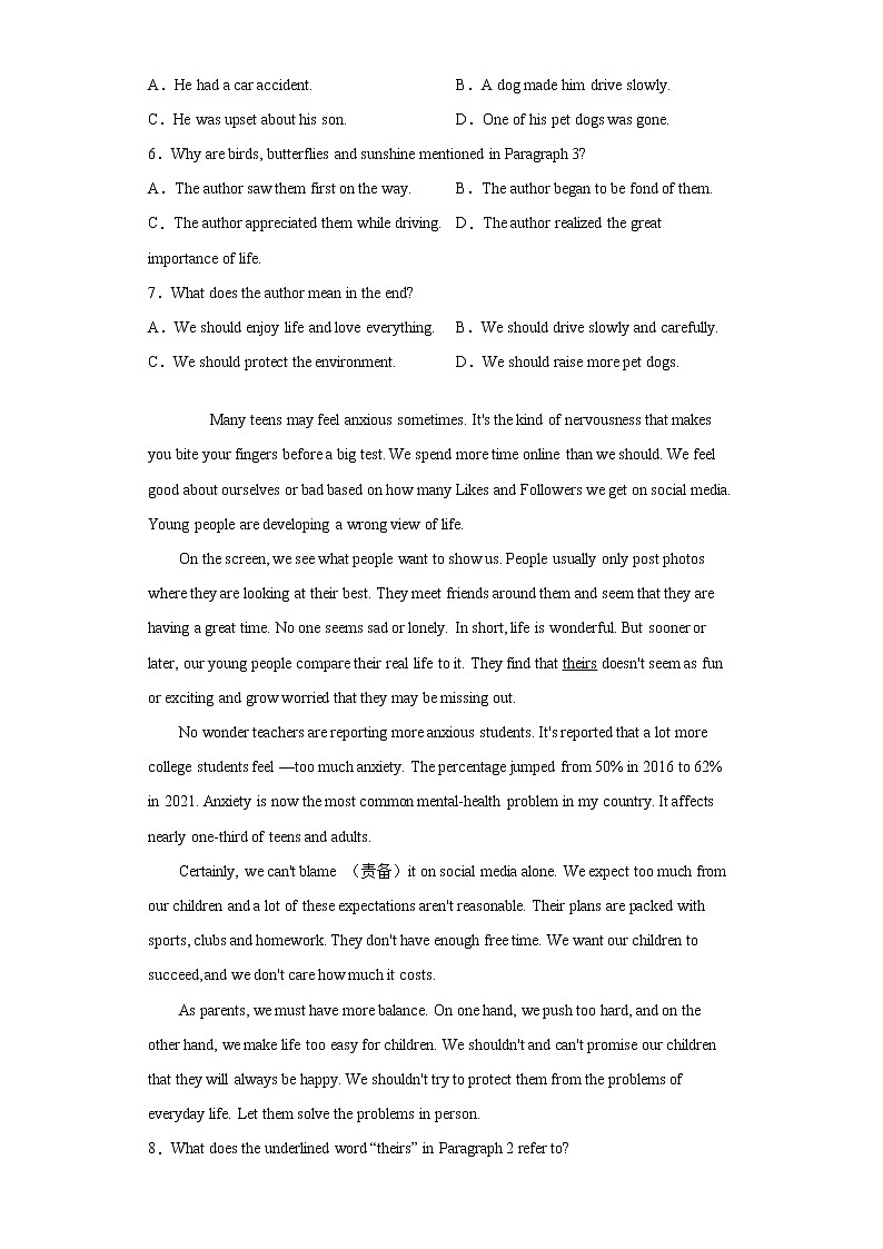 河南省郑州市新郑市2021-2022学年高一上学期第一次阶段性检测英语试题(word版含答案)第3页