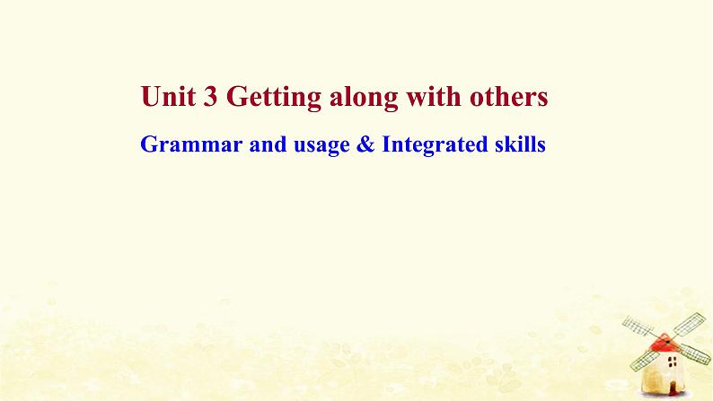 高中英语Unit3GettingalongwithothersGrammarandusage&Integratedskills课件牛津译林版必修第一册第1页