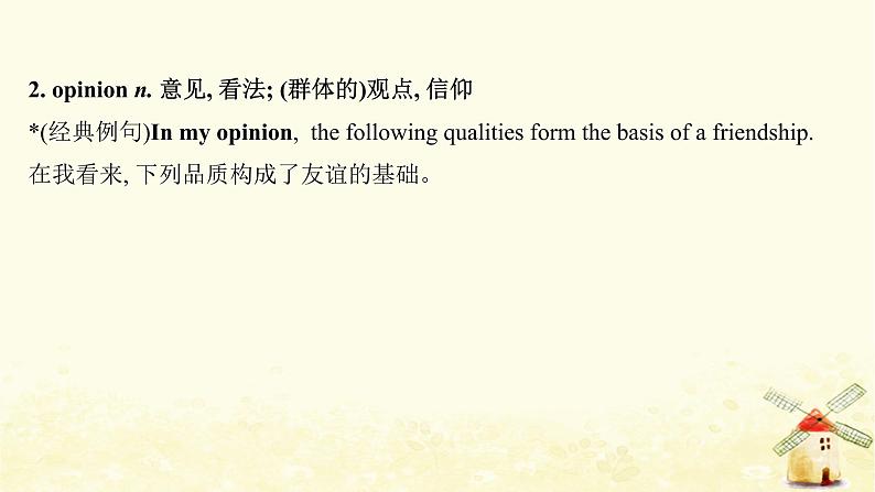 高中英语Unit3GettingalongwithothersGrammarandusage&Integratedskills课件牛津译林版必修第一册第5页