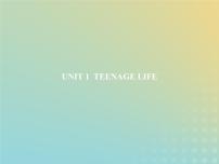 高中英语人教版 (2019)必修 第一册Unit 1 Teenage life课文配套ppt课件