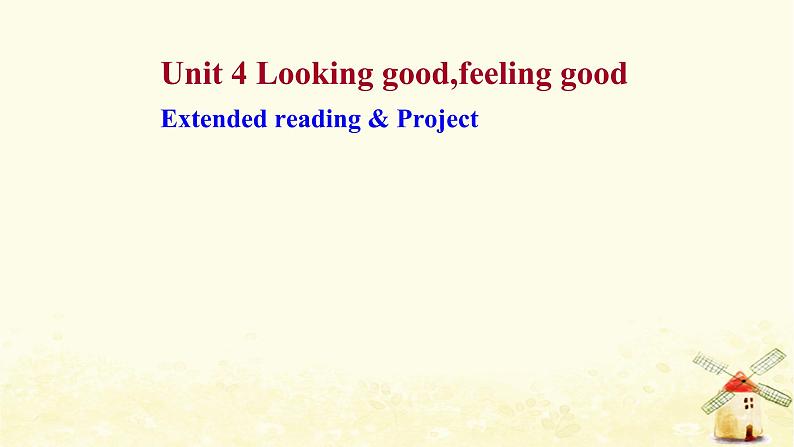 高中英语Unit4LookinggoodfeelinggoodExtendedreading&Project课件牛津译林版必修第一册01