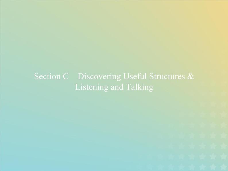 高中英语UNIT1TEENAGELIFESectionCDiscoveringUsefulStructures&ListeningandTalking课件新人教版必修第一册第1页