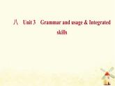 高中英语课时过程性评价八Unit3GettingalongwithothersGrammarandusage&Integratedskills课件牛津译林版必修第一册