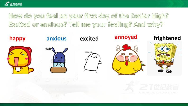 Welcome unit Period 2 Reading and Thinking 课件+教案03