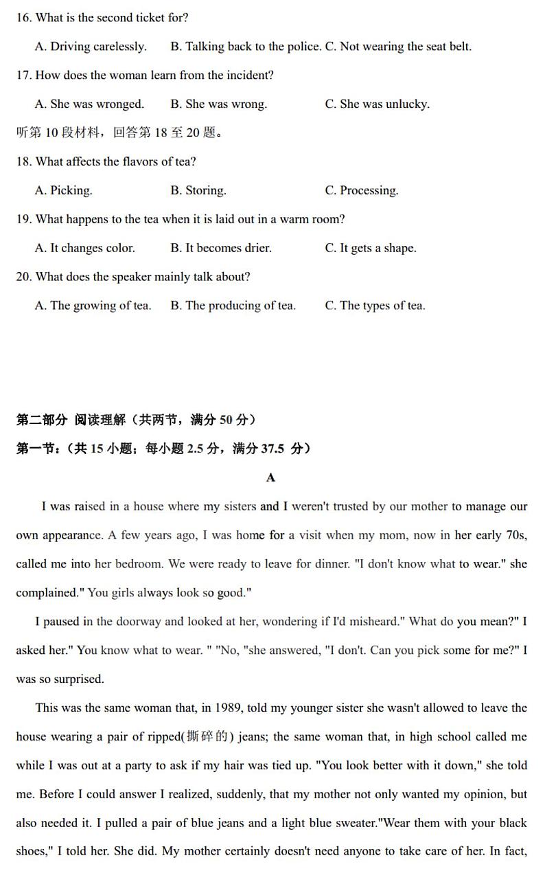 2020-2021学年黑龙江省哈尔滨市第六中学高一上学期12月月考英语试题（PDF版）03