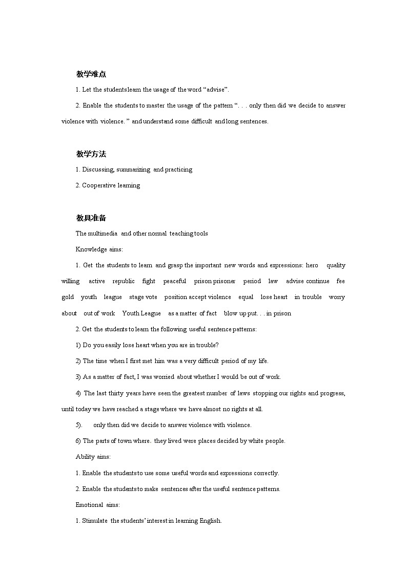 高中英语人教版必修1： unit 5 Nelson Mandela--a modern hero Language points  （系列一 Word版教案02