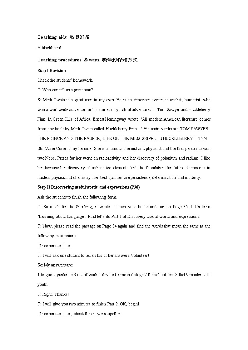 高中英语人教版必修1： unit 5 Nelson Mandela--a modern hero Grammar  （系列二） Word版教案02