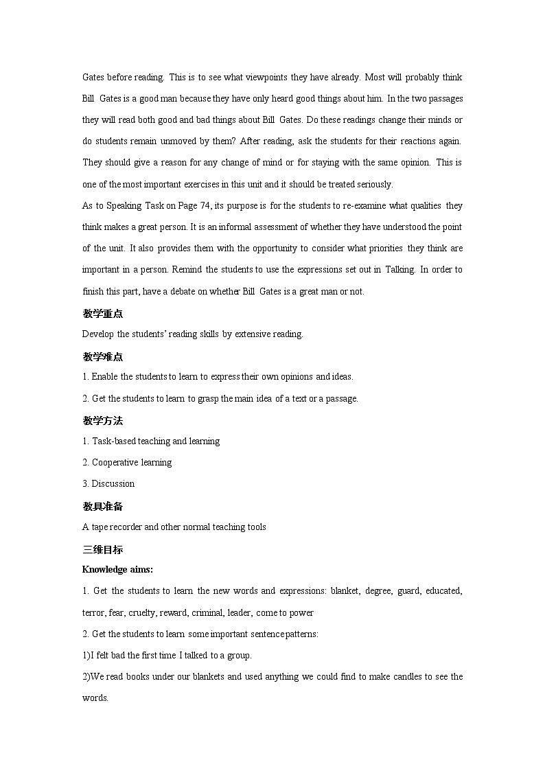 高中英语人教版必修1： unit 5 Nelson Mandela--a modern hero Using language  （系列五） Word版教案02