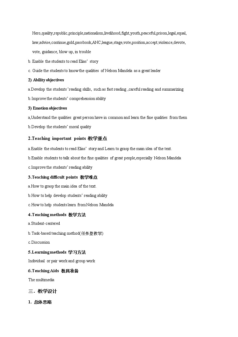 高中英语人教版必修1： unit 5 Nelson Mandela--a modern hero Reading  （系列二） Word版教案02