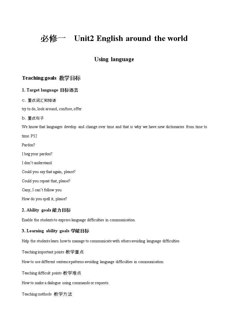 高中英语人教版必修1： Unit2 England around the world Using language （系列二） Word版教案01