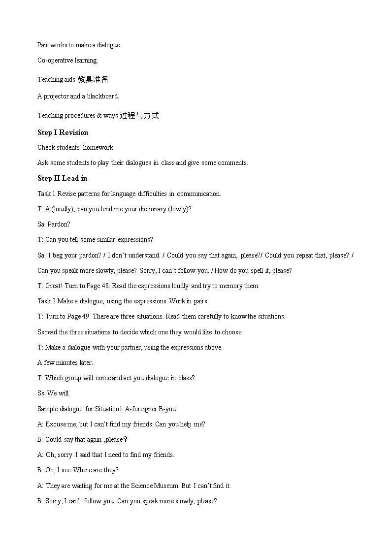 高中英语人教版必修1： Unit2 England around the world Using language （系列二） Word版教案02