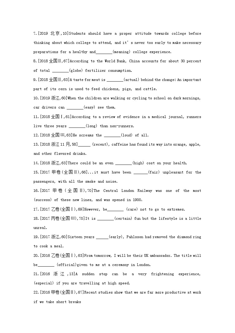 高考英语一轮复习语法知识贯通专题六形容词和副词训练2含解析03