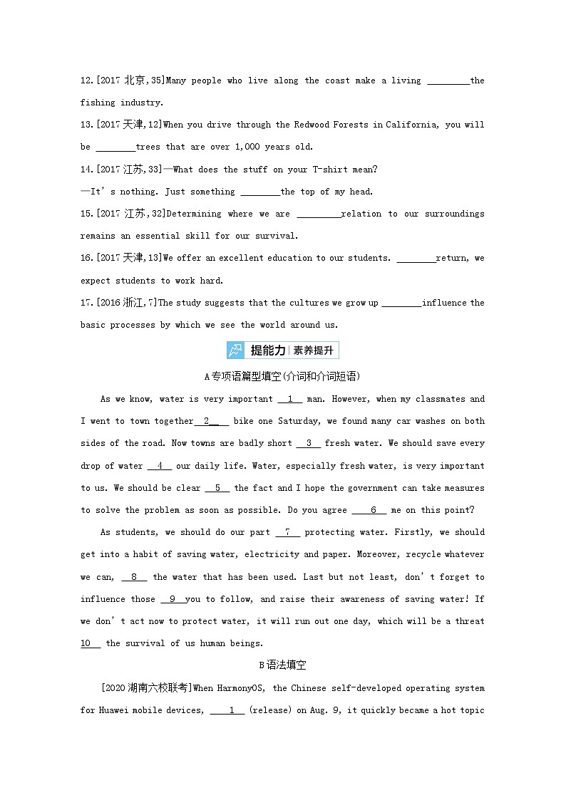 高考英语一轮复习语法知识贯通专题三介词和介词短语训练2含解析第3页