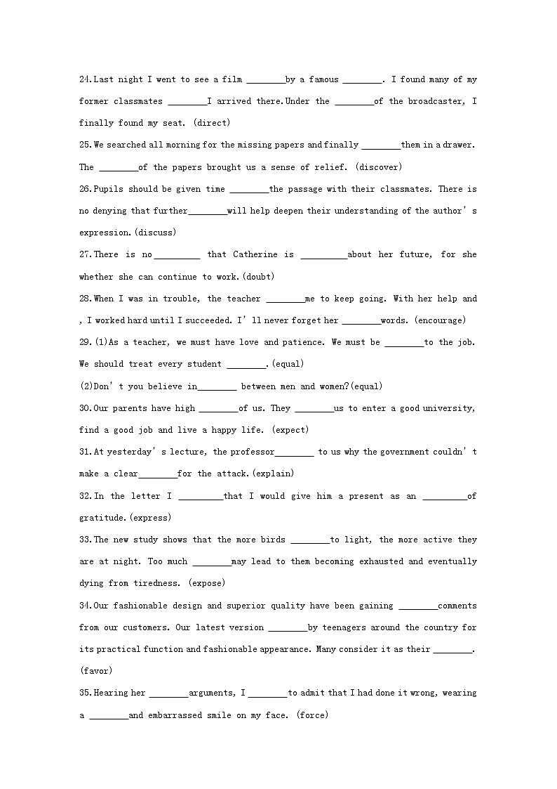 高考英语一轮复习主题高频词汇专题二人与社会训练2含解析第3页