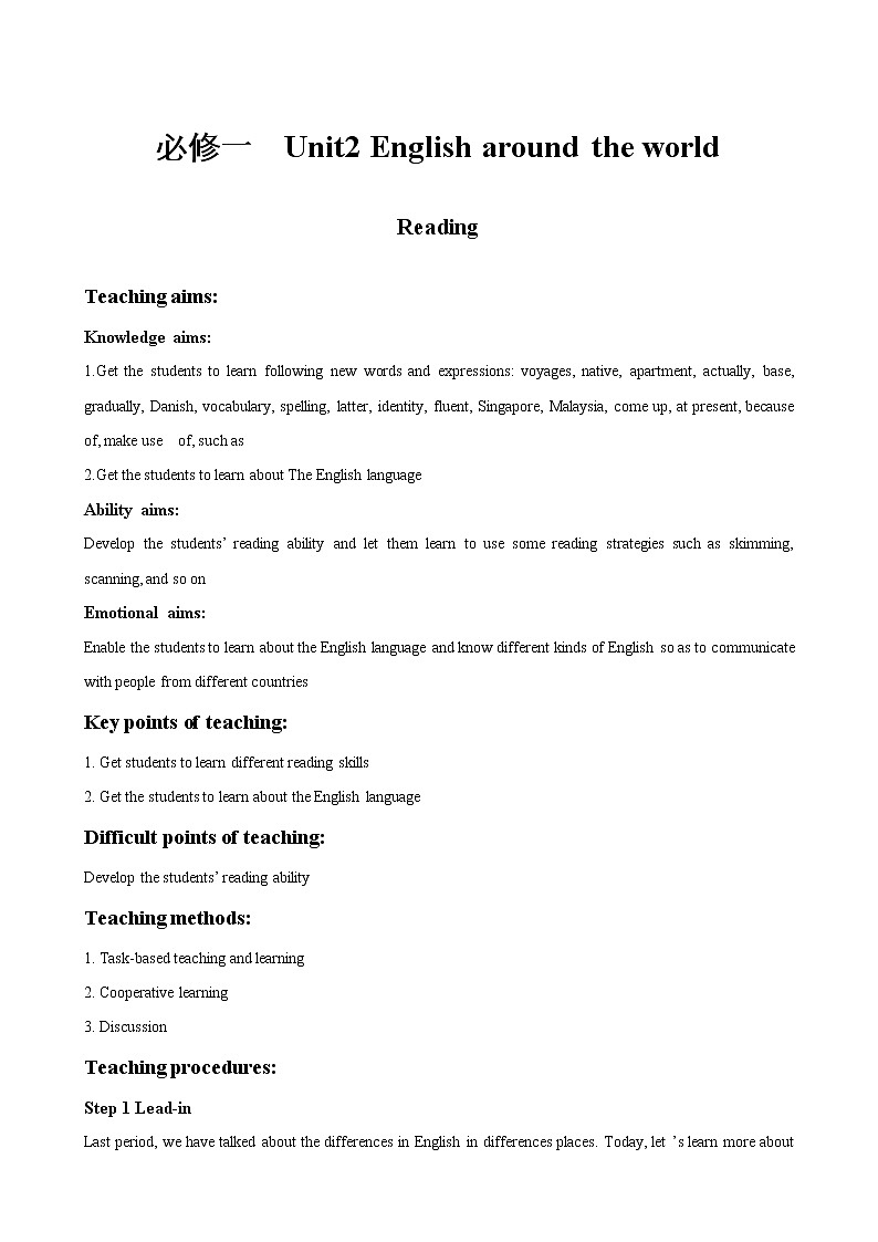 高中英语人教版必修1： Unit2 England around the world Reading （序列三） Word版教案01