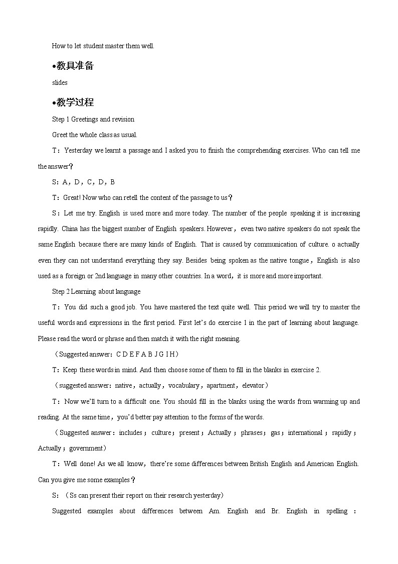 高中英语人教版必修1： Unit2 England around the world Language points （序列二） Word版教案02