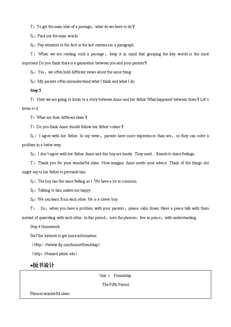 高中英语人教版必修1： Unit1Friendship Using language （系列五） Word版教案03