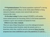 高中英语Unit4WildlifeprotectionSectionⅠWarmingUpPre_readingReading&Comprehen课件新人教版必修2