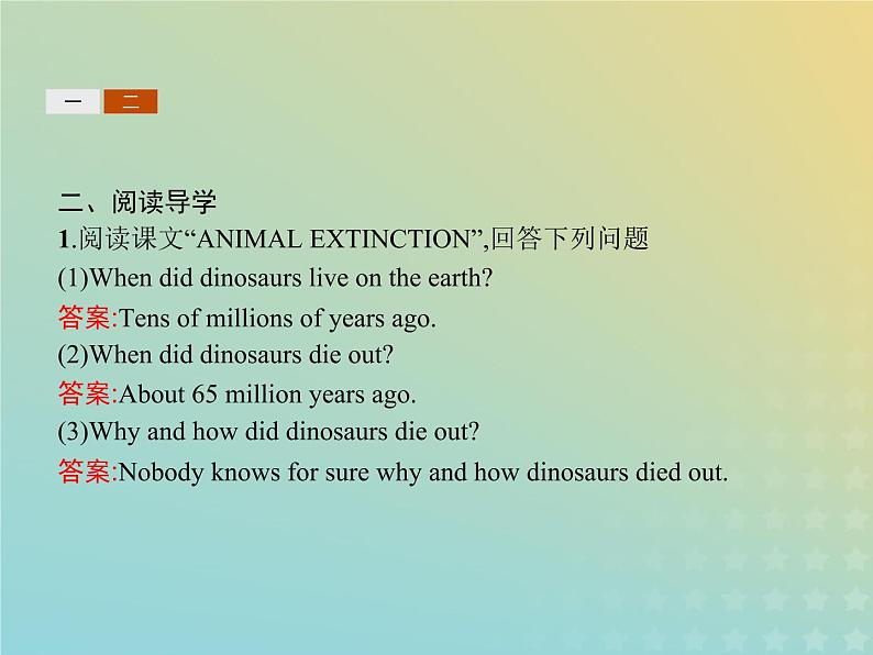 高中英语Unit4WildlifeprotectionSectionⅡLearningaboutLanguageUsingLanguageSum课件新人教版必修204