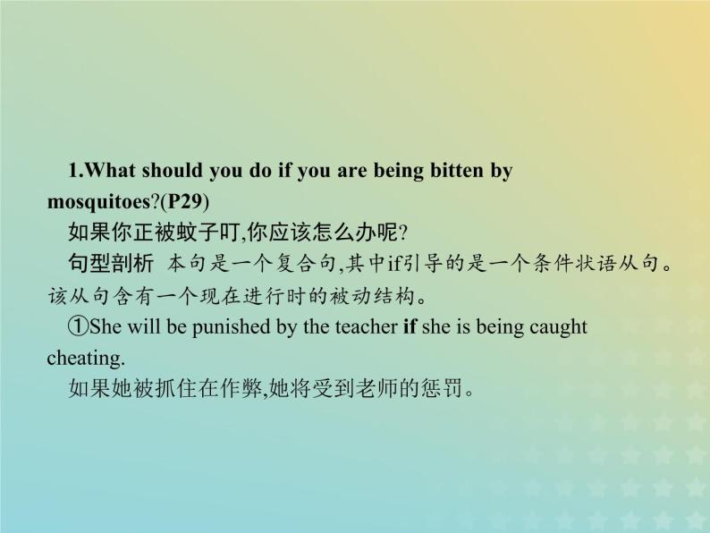 高中英语Unit4WildlifeprotectionSectionⅡLearningaboutLanguageUsingLanguageSum课件新人教版必修206