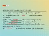 高中英语Unit3ComputersSectionⅡLearningaboutLanguageUsingLanguageSum课件新人教版必修2