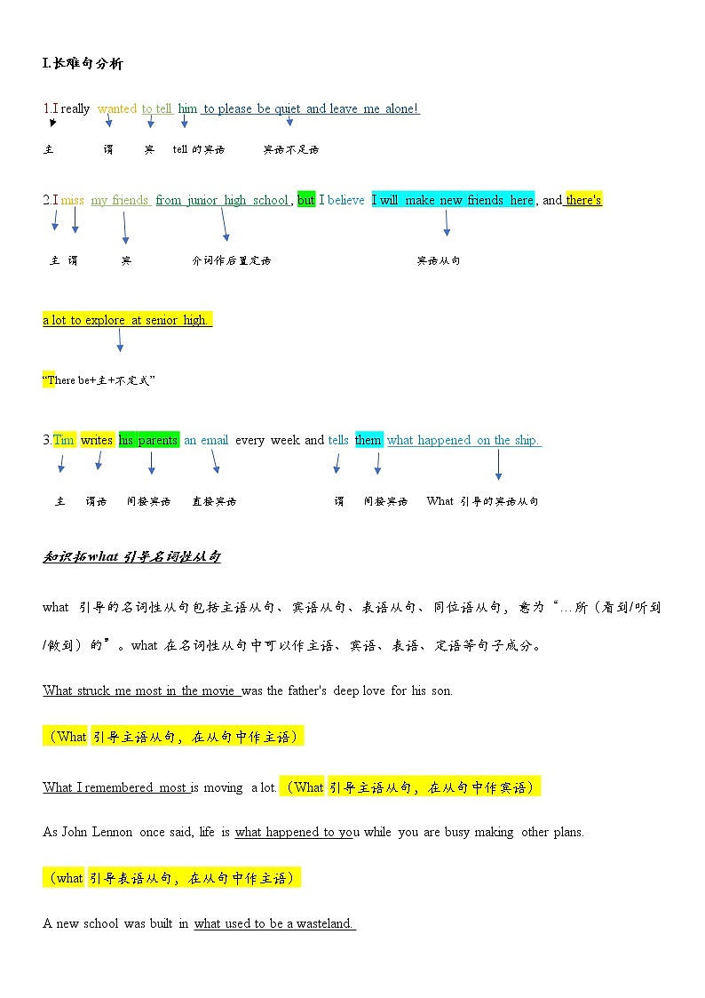 2021-2022学年高中英语新人教版必修第一册： Welcome Unit   学案01
