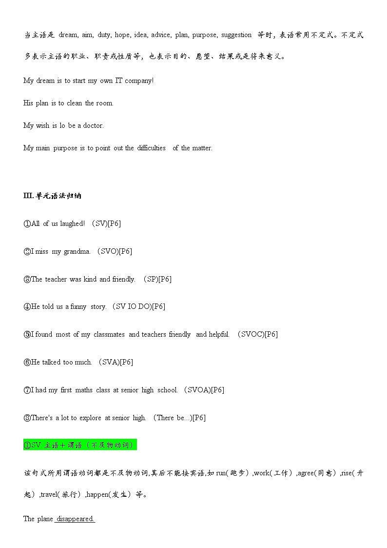 2021-2022学年高中英语新人教版必修第一册： Welcome Unit   学案03