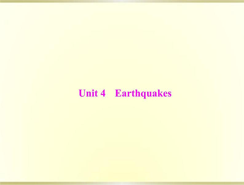 高考英语总复习必修1Unit4Earthquakes课件01