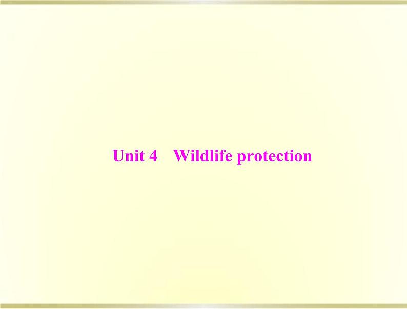 高考英语总复习必修2Unit4Wildlifeprotection课件01