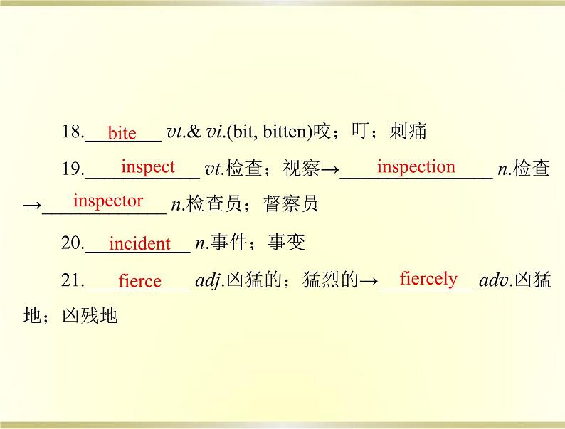 高考英语总复习必修2Unit4Wildlifeprotection课件06