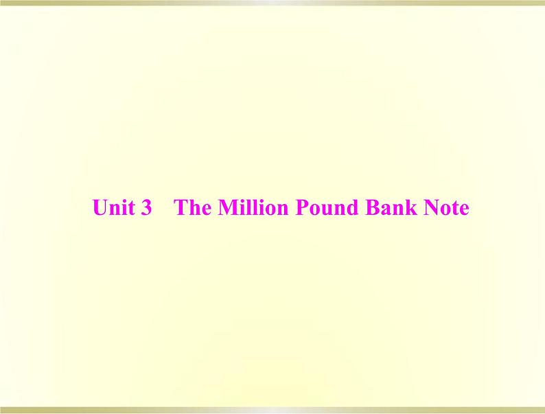 高考英语总复习必修3Unit3TheMillionPoundBankNote课件第1页