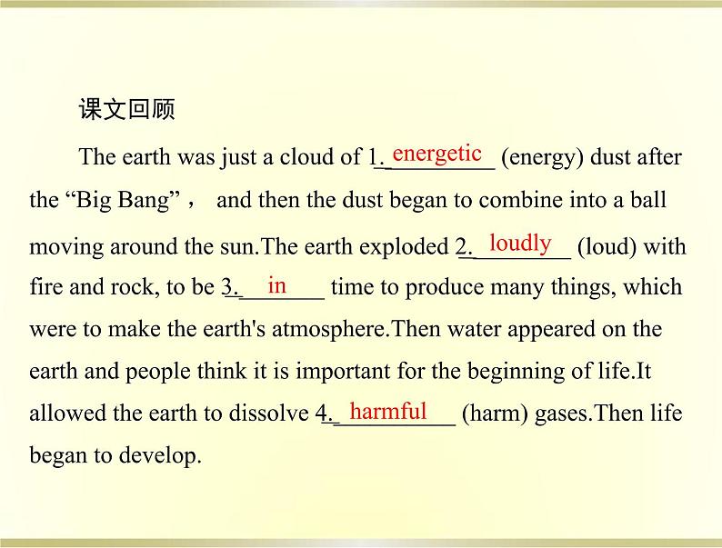 高考英语总复习必修3Unit4Astronomy：thescienceofthestars课件08