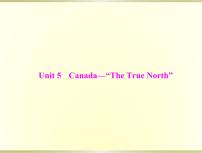 高考英语总复习必修3Unit5Canada_“TheTrueNorth”课件