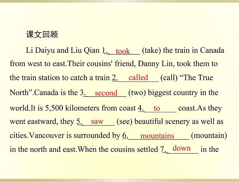 高考英语总复习必修3Unit5Canada_“TheTrueNorth”课件第8页