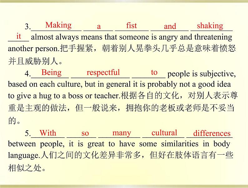 高考英语总复习必修4Unit4Bodylanguage课件第8页