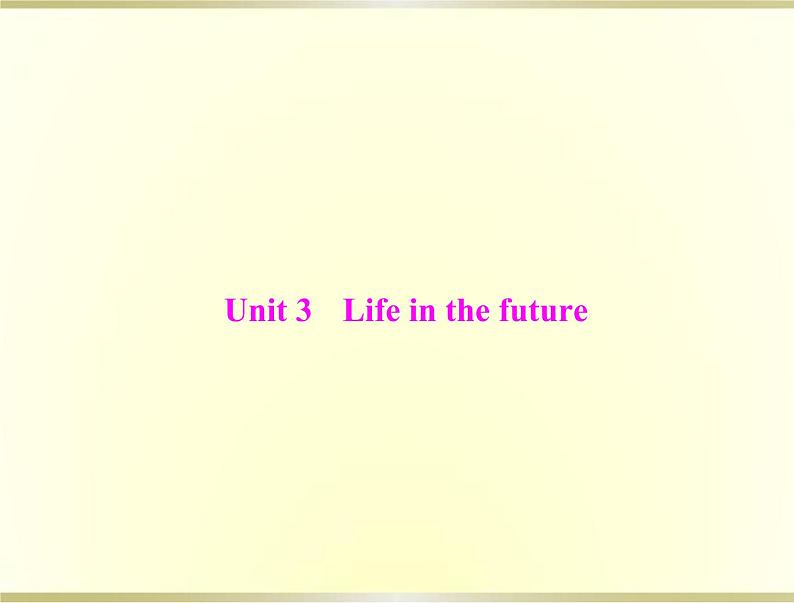 高考英语总复习必修5Unit3Lifeinthefuture课件01