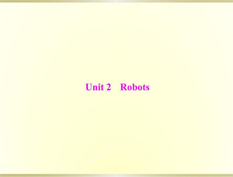 高考英语总复习选修7Unit2Robots课件01