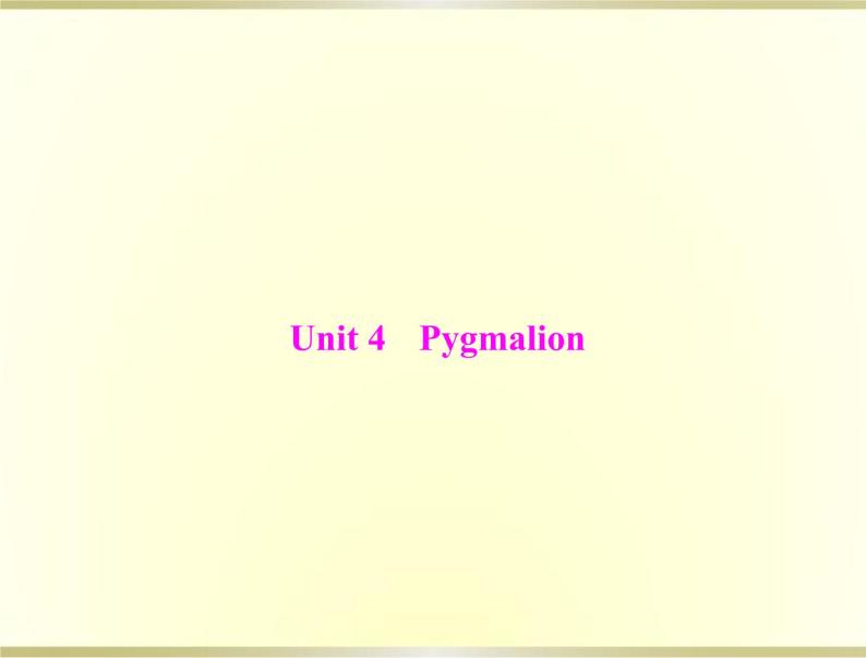 高考英语总复习选修8Unit4Pygmalion课件01
