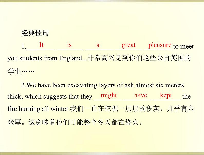 高考英语总复习选修8Unit5Meetingyourancestors课件08