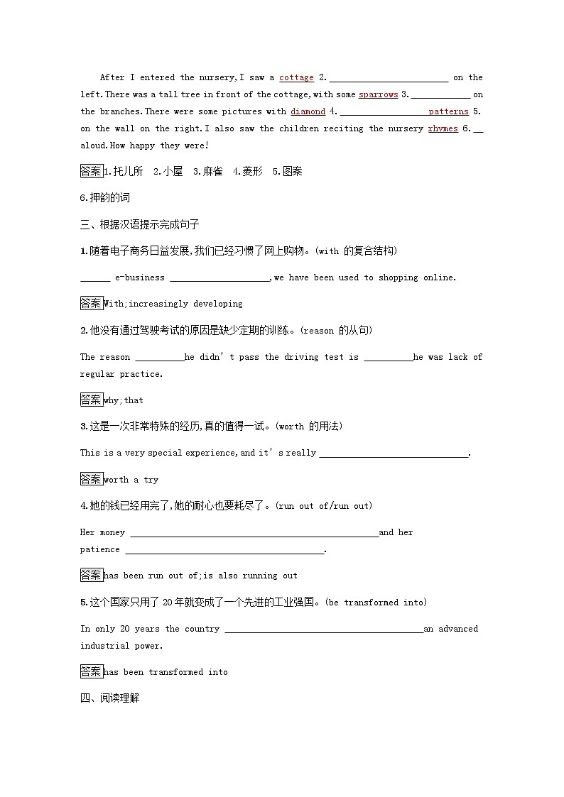 高中英语Unit2PoemsSectionⅠ_WarmingUpPre_readingReading&Comprehending课后篇巩固提升含解析新人教版选修6练习题02