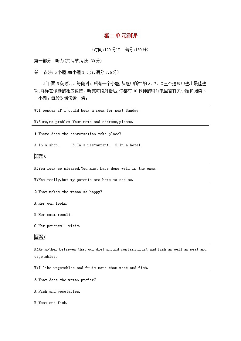高中英语Unit2Poems单元测评含解析新人教版选修601